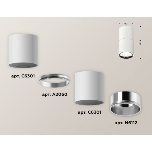Накладной светильник Ambrella Light XS XS6301081