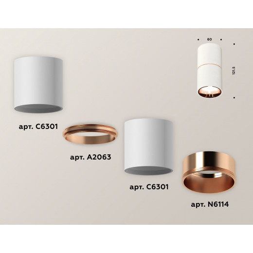 Накладной светильник Ambrella Light XS XS6301083