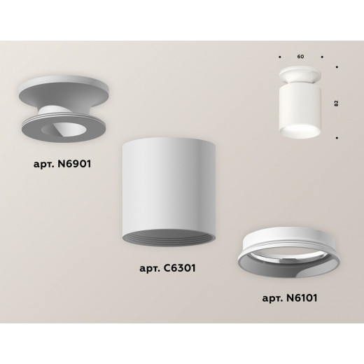 Накладной светильник Ambrella Light XS XS6301100