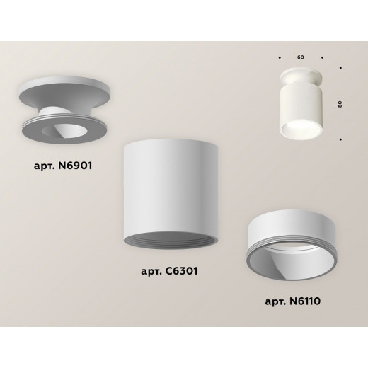 Накладной светильник Ambrella Light XS XS6301101