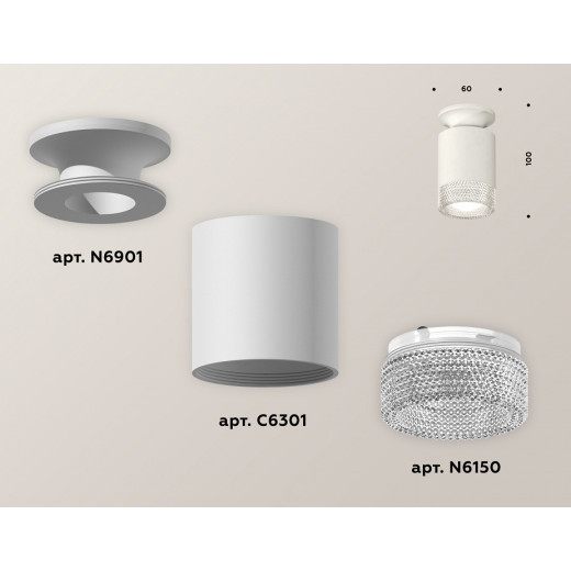Накладной светильник Ambrella Light XS XS6301102