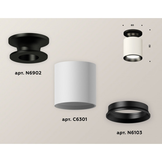 Накладной светильник Ambrella Light XS XS6301120