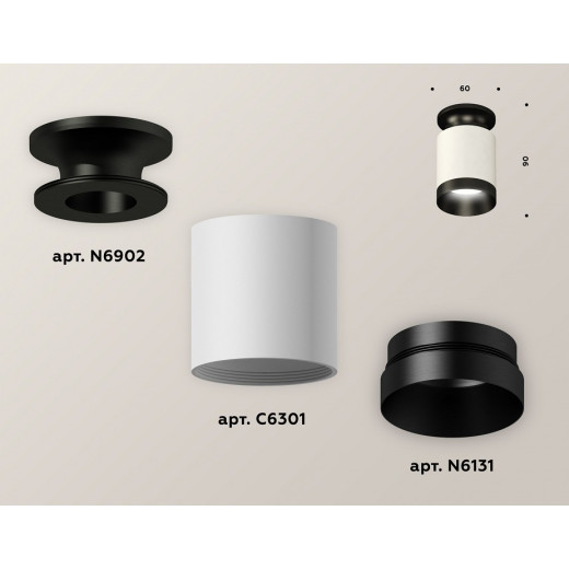 Накладной светильник Ambrella Light XS XS6301121