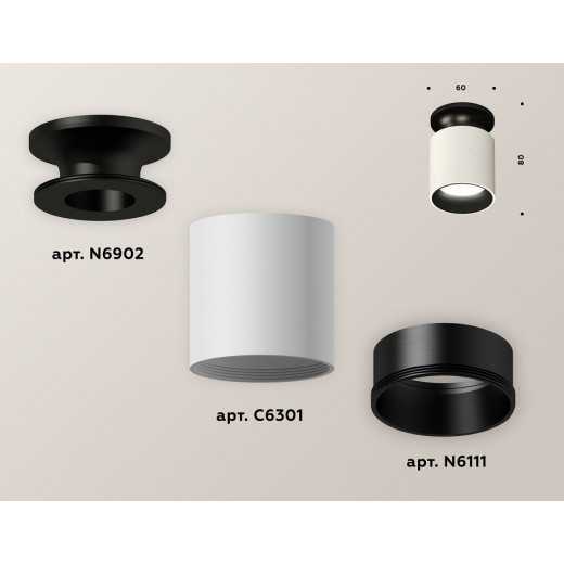 Накладной светильник Ambrella Light XS XS6301122