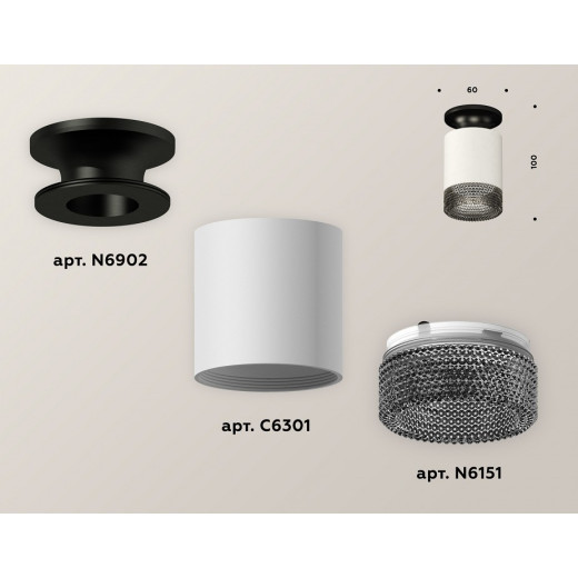 Накладной светильник Ambrella Light XS XS6301123