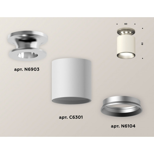 Накладной светильник Ambrella Light XS XS6301140