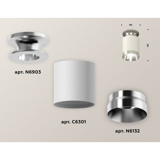 Накладной светильник Ambrella Light XS XS6301141