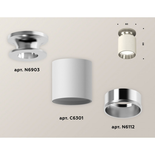 Накладной светильник Ambrella Light XS XS6301142