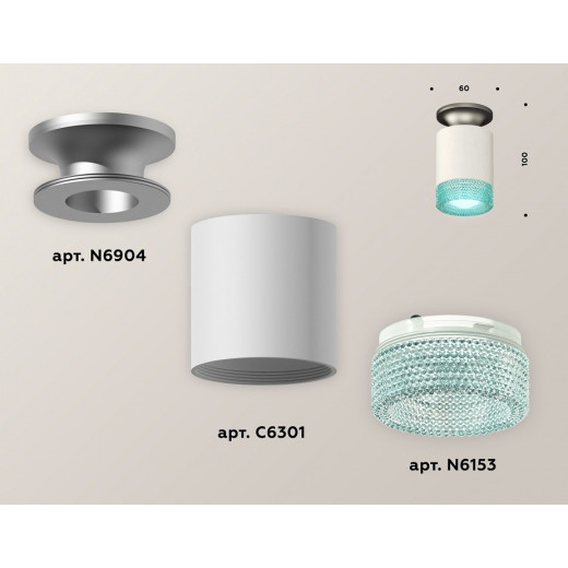 Накладной светильник Ambrella Light XS XS6301162