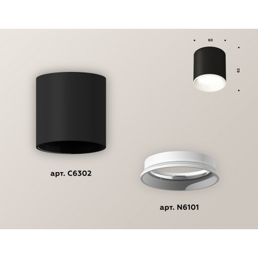 Накладной светильник Ambrella Light XS XS6302001