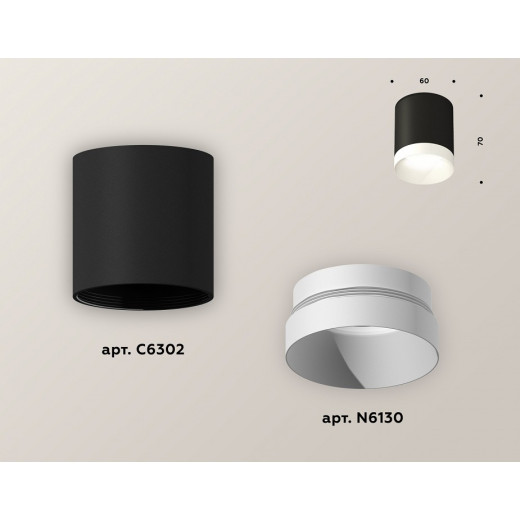 Накладной светильник Ambrella Light XS XS6302020