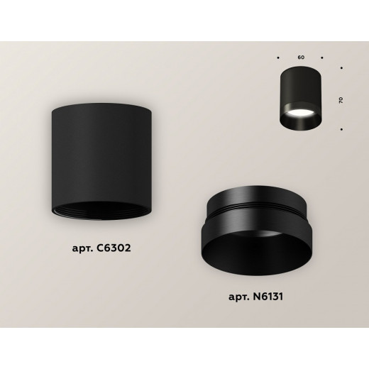 Накладной светильник Ambrella Light XS XS6302021