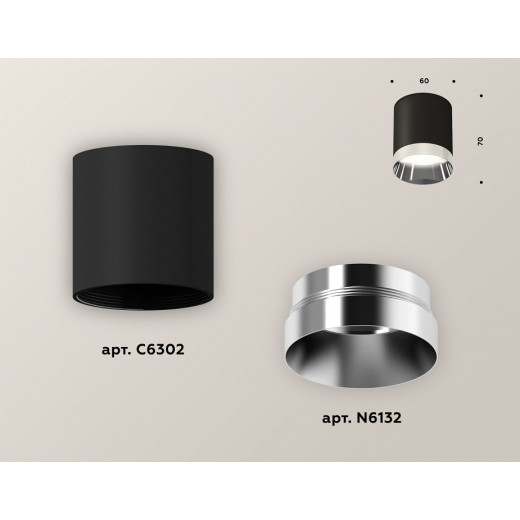 Накладной светильник Ambrella Light XS XS6302022