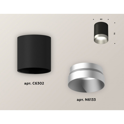 Накладной светильник Ambrella Light XS XS6302023