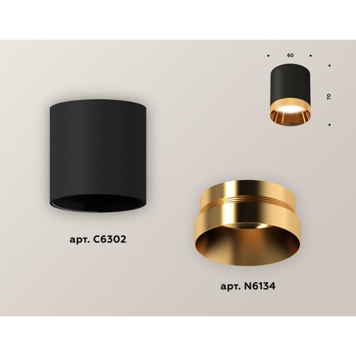 Накладной светильник Ambrella Light XS XS6302024