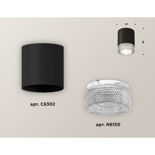 Накладной светильник Ambrella Light XS XS6302040