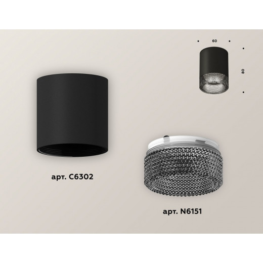 Накладной светильник Ambrella Light XS XS6302041