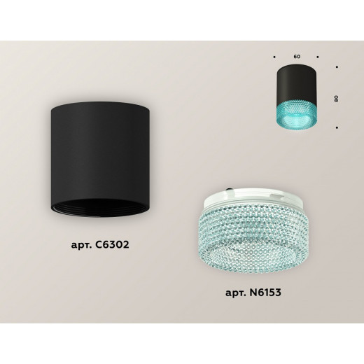 Накладной светильник Ambrella Light XS XS6302043