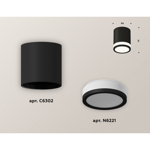 Накладной светильник Ambrella Light XS XS6302060