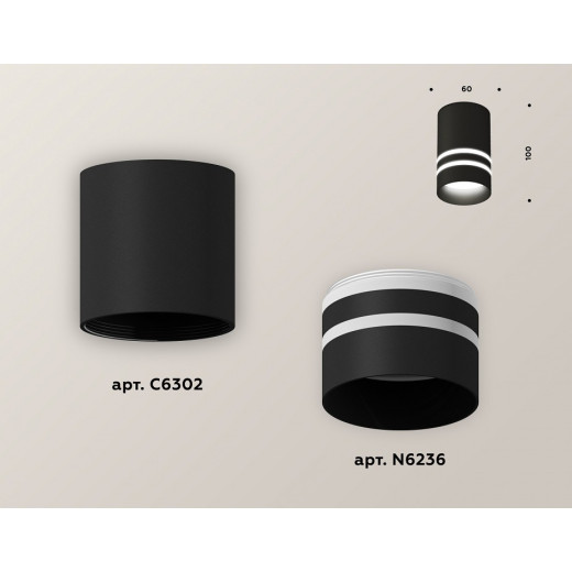 Накладной светильник Ambrella Light XS XS6302062