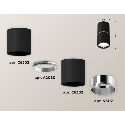 Накладной светильник Ambrella Light XS XS6302081