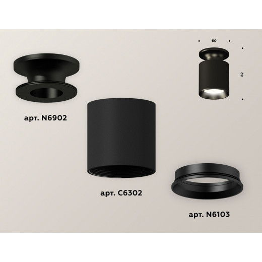 Накладной светильник Ambrella Light XS XS6302100