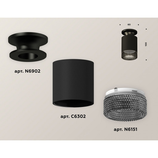 Накладной светильник Ambrella Light XS XS6302102