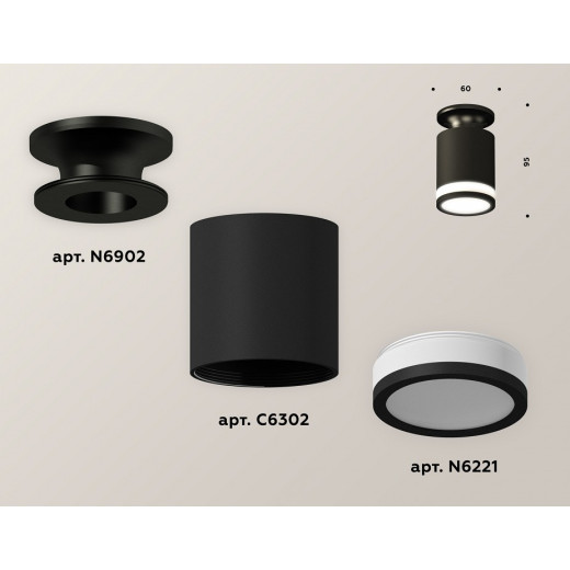 Накладной светильник Ambrella Light XS XS6302113