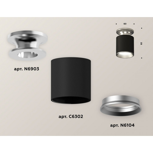 Накладной светильник Ambrella Light XS XS6302120