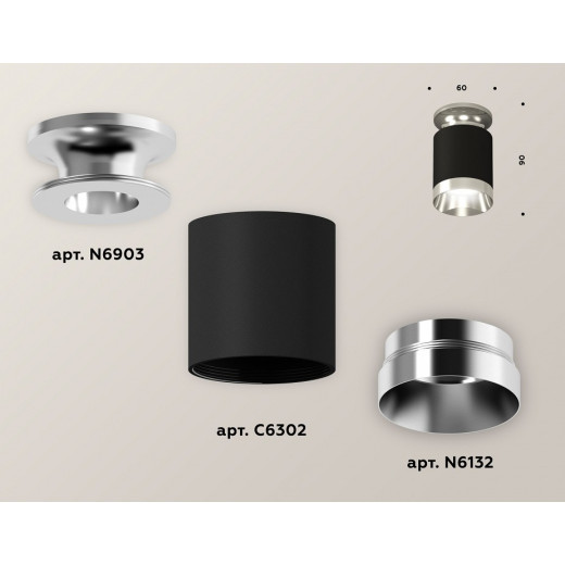 Накладной светильник Ambrella Light XS XS6302121