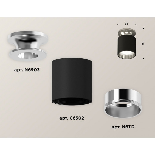 Накладной светильник Ambrella Light XS XS6302122