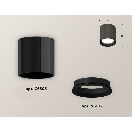 Накладной светильник Ambrella Light XS XS6303001