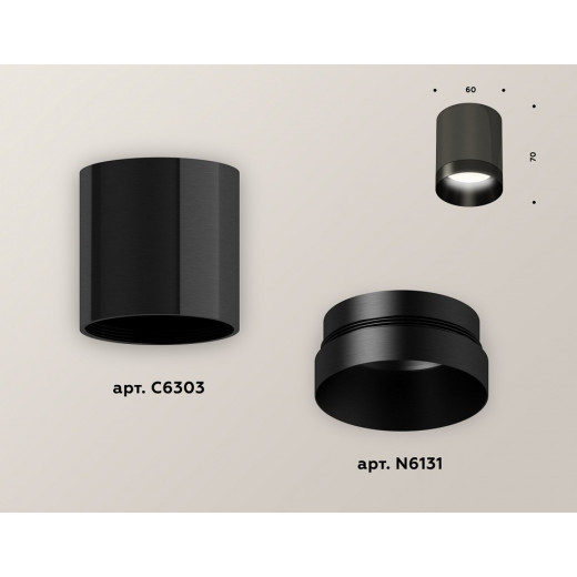 Накладной светильник Ambrella Light XS XS6303002