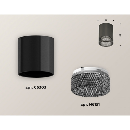 Накладной светильник Ambrella Light XS XS6303003