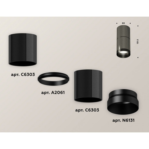 Накладной светильник Ambrella Light XS XS6303020
