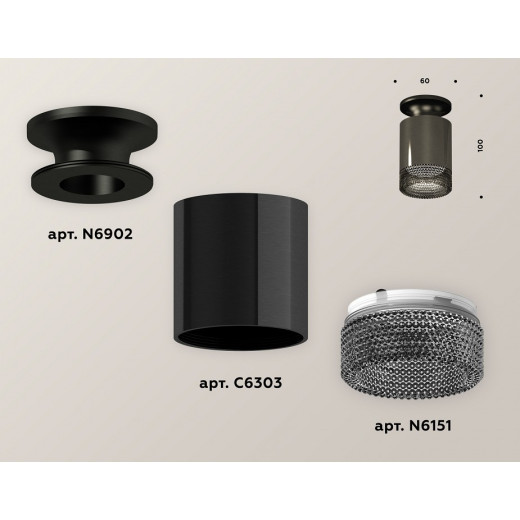 Накладной светильник Ambrella Light XS XS6303082