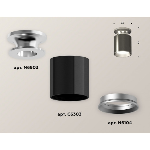 Накладной светильник Ambrella Light XS XS6303100