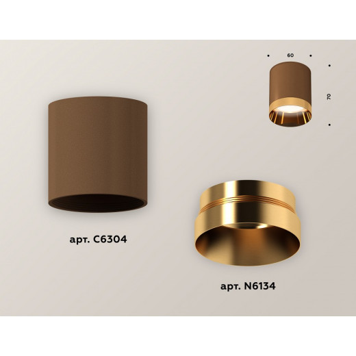 Накладной светильник Ambrella Light XS XS6304011