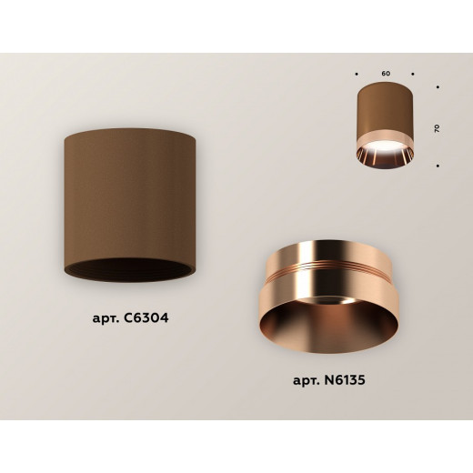 Накладной светильник Ambrella Light XS XS6304012