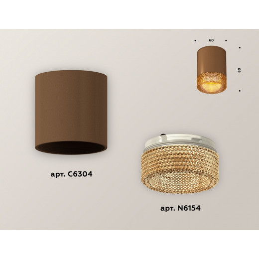 Накладной светильник Ambrella Light XS XS6304020