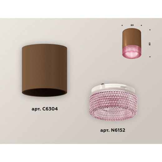 Накладной светильник Ambrella Light XS XS6304021