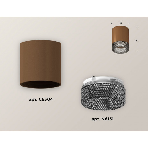 Накладной светильник Ambrella Light XS XS6304022