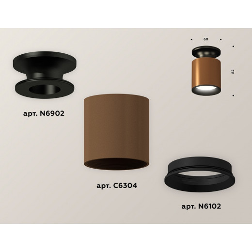 Накладной светильник Ambrella Light XS XS6304110