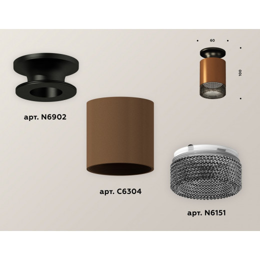 Накладной светильник Ambrella Light XS XS6304112