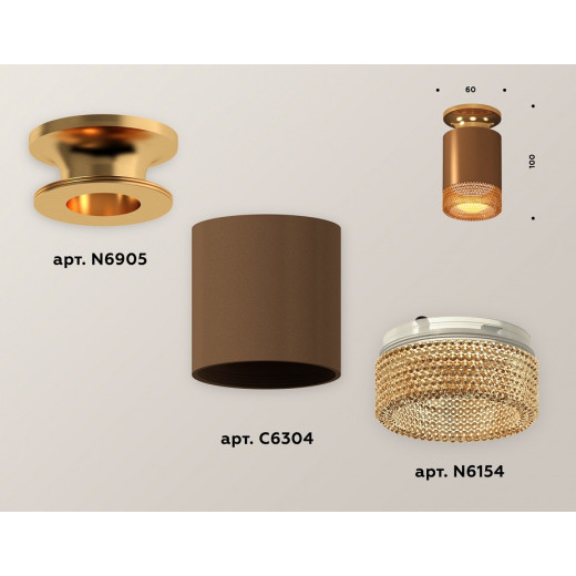 Накладной светильник Ambrella Light XS XS6304131