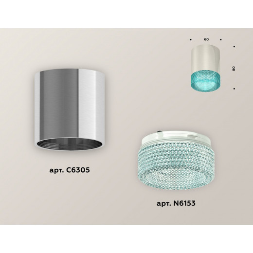 Накладной светильник Ambrella Light XS XS6305011