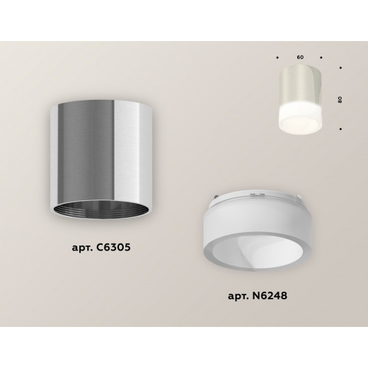 Накладной светильник Ambrella Light XS XS6305021