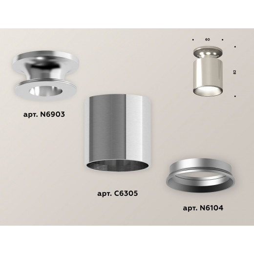 Накладной светильник Ambrella Light XS XS6305040