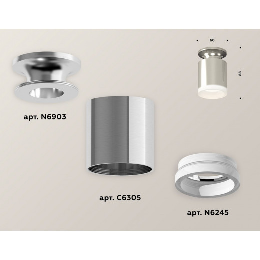 Накладной светильник Ambrella Light XS XS6305043