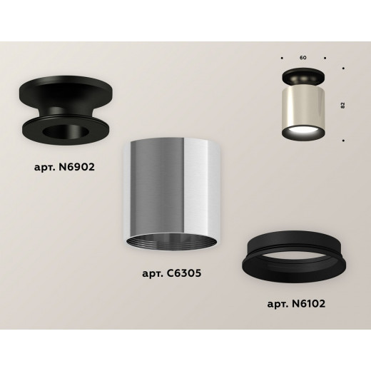 Накладной светильник Ambrella Light XS XS6305060